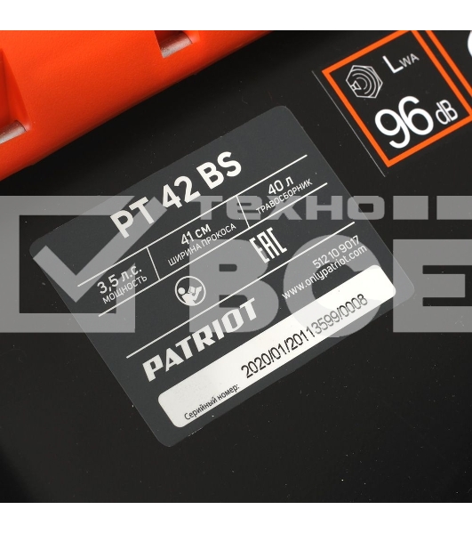 Газонокосилка роторная Patriot PT42BS (512109017)