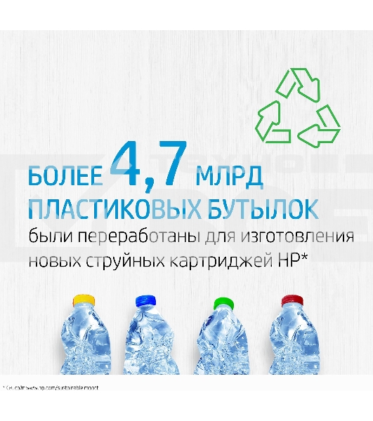 Картридж струйный HP 47 6ZD61AE многоцветный (700 стр.) (2мл) для HP DJ IA Ultra 4828