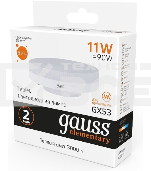 Светодиодная лампа GAUSS 83811 LED Elementary GX53 11W 810lm 3000K 1/10/100