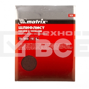 Шлифлист Matrix на тканевой основе, P 60, 230 х 280 мм, 10 шт., водостойкий