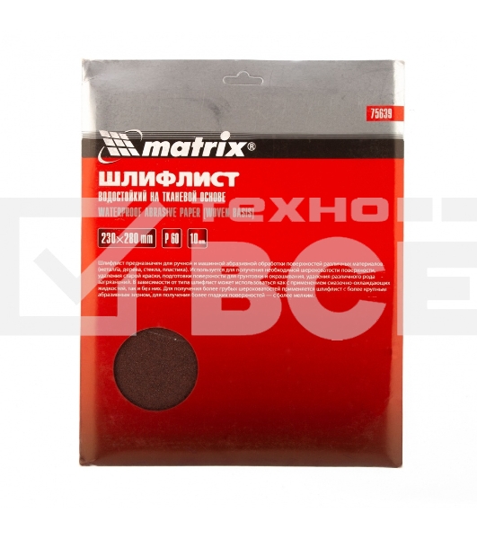 Шлифлист Matrix на тканевой основе, P 60, 230 х 280 мм, 10 шт., водостойкий
