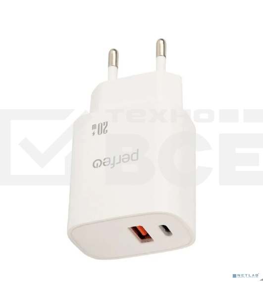 Сетевое зарядное устройство PERFEO с двумя разъемами USB-A+TYPE-C, 20W, белый (I4661)