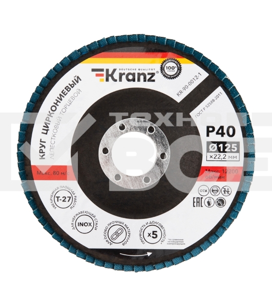 Круг лепестковый торцевой Kranz  циркониевый, P40, 125х22,2мм INOX