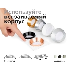 Насадка для корпуса светильника N7034 PYG золото желтое полированное D70*H27mm Out10mm MR16, фото3