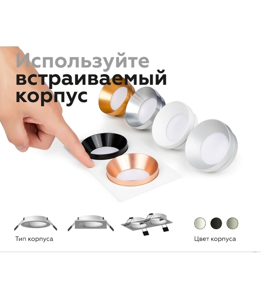 Насадка для корпуса светильника N7034 PYG золото желтое полированное D70*H27mm Out10mm MR16