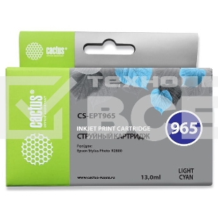 Картридж струйный Cactus CS-EPT965 светло-голубой (13 мл) для Epson Stylus Photo R2880