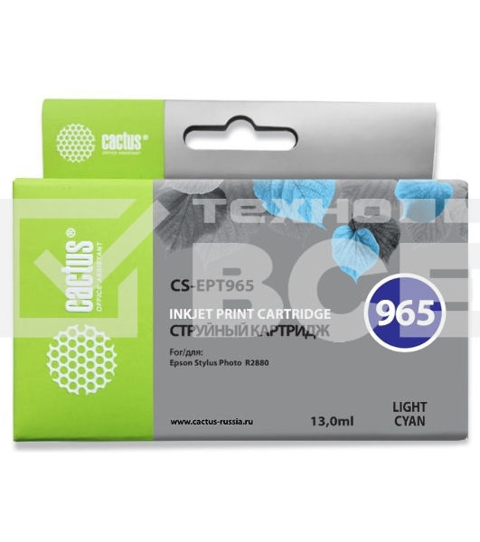 Картридж струйный Cactus CS-EPT965 светло-голубой (13 мл) для Epson Stylus Photo R2880