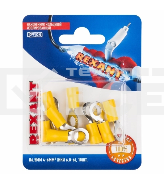 Наконечник кольцевой Rexant изолированный, ø6.5мм, 4-6мм², НКи 6.0-6 / НКи5,5-6 / RV5.5-6, желтый, в упак. 10 шт.