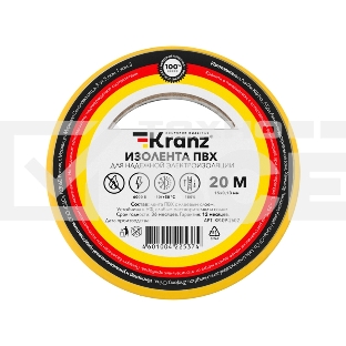 Изолента ПВХ KRANZ 0.13х15 мм, 20 м, желтая (10 шт./уп.)