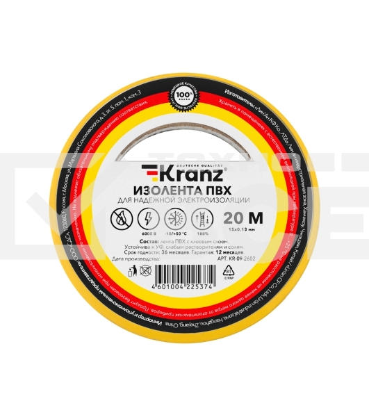 Изолента ПВХ KRANZ 0.13х15 мм, 20 м, желтая (10 шт./уп.)