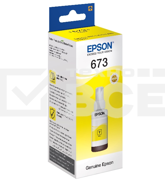 Чернила Epson 673 C13T673498 (аналог C13T67344A) желтый 70мл для Epson L800/L810/L850/L1800