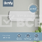 Сплит-система Domfy DCW-AC-18-1 белый, фото2