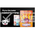 Телевизор BBK 55