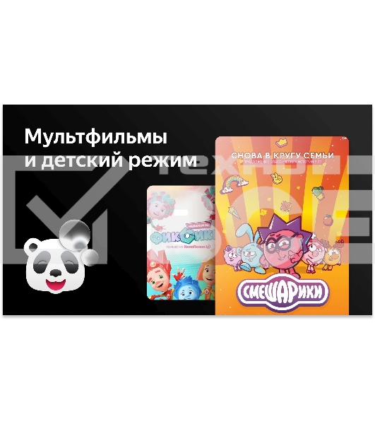 Телевизор BBK 55