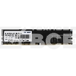 Оперативная память Patriot Signature, DDR5, 8GB (1x8 GB), 5200 MHz, CL42, фото 1