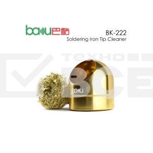 Очиститель жал BAKU BA-222