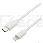 Кабель Rexant Type-C-Lightning 2.4 A, 1 м, белый ПВХ, фото7