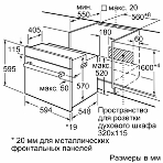 Духовой шкаф электрический Bosch HBF011BR0T нержавеющая сталь, фото4