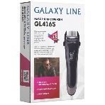Набор для стрижки Galaxy Line GL 4165, черный, 3 Вт, время непрерывной работы до 1,5 ч, время зарядки около 2 часов, аккум. Li-Ion 3,7 В, емкость аккум. 600 мА*ч, лезвия из нержав. стали, ширина лезвия 40 мм, 2 насадки-расчески (3 и 6 мм, 9 и 12 мм), USB зарядка, фото18