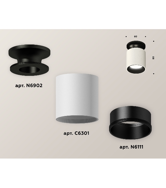 Светильник Ambrella Light XS6301122 SWH/PBK/SBK белый песок/черный полированный/черный песок MR16 GU5.3 (N6902, C6301, N6111)