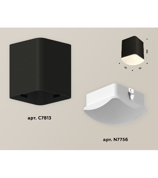 Светильник Ambrella Light XS7813022 SBK/FR черный песок/белый матовый MR16 GU5.3 (C7813, N7756)