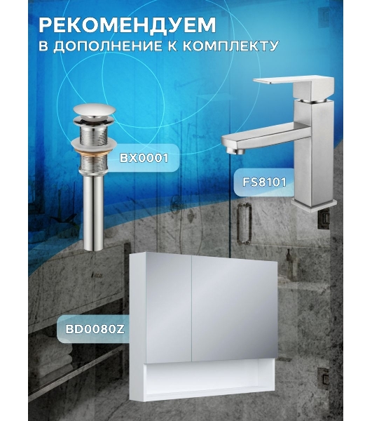 Комплект: тумба подвесная Bau Dream Blackwood графит 80, 1 ящик, дверца слева, раковина круглая накладная BAU Element D41, мрамор