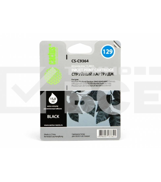 Картридж струйный Cactus CS-C9364 №129 черный (15 мл.) для HP PS 8053/8753/5943/2573/DJ 5900series