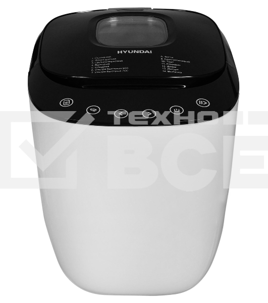 Хлебопечь Hyundai HYBM-P0613 550Вт белый/черный