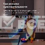Датчик движения Aqara Motion Sensor P1, фото15