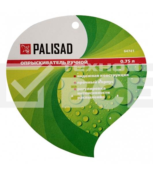 Опрыскиватель 0,75 л, ручной, с пульверизатором  Palisad