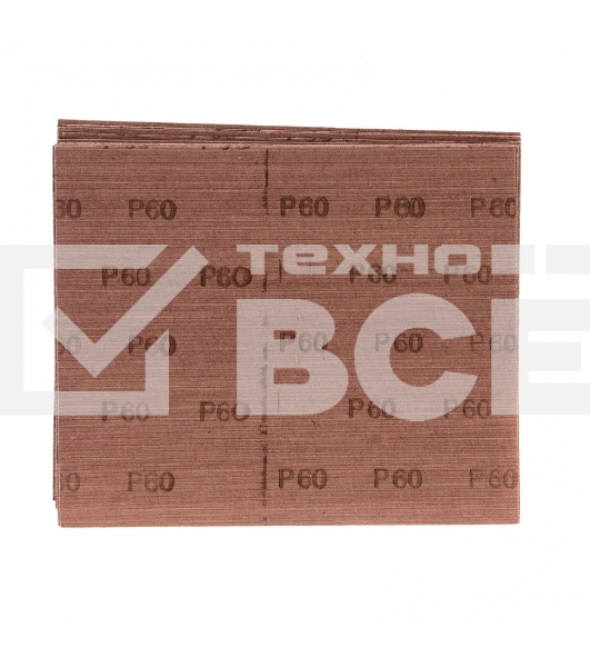 Шлифлист на тканевой основе Сибртех, P 60, 230 х 280 мм, 10 шт., влагостойкий