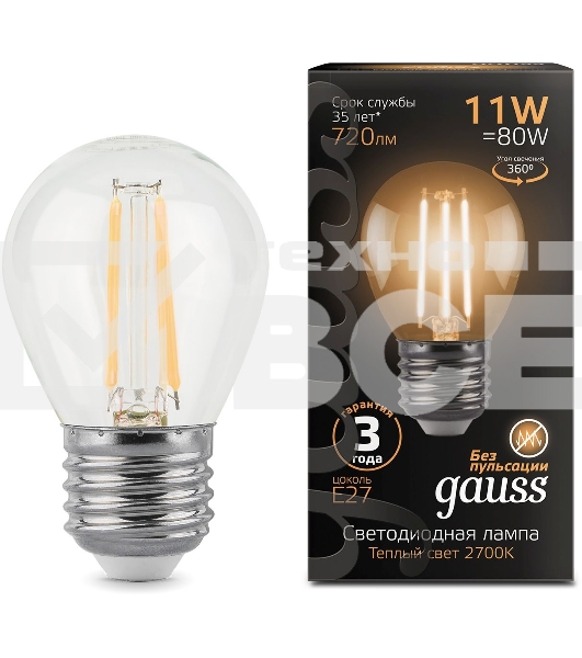 Лампа филам. Gauss 11Вт цок.:E27 шар 220B 2700K св.свеч.бел.теп. G45 (упак.:10шт) (105802111)