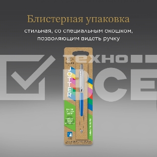 Ручка шариковая Parker Jotter Originals (CW2076052) Blue CT M син. черн. блистер