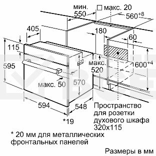 Духовой шкаф электрический Bosch HBF512BB1T Serie 2, духовой шкаф, черный, класс энергоэффективности А, 7 режимов, 3-х слойное остекление, LED-дисплей, утапливаемые переключатели, галогенное освещение, проволочные направляющие, сделано в Турции,