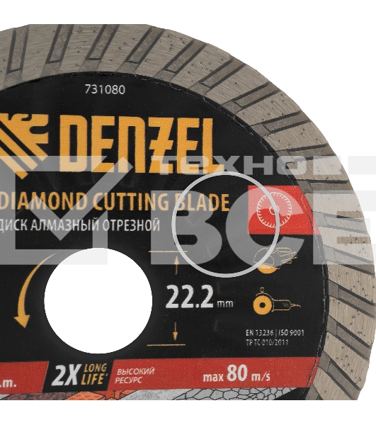 Диск алмазный отрезной ф125 х 22,2 мм, Турбо, сухое резание, HWD92 Denzel