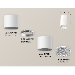 Светильник Ambrella Light XS7401162 SWH/CL белый песок/прозрачный MR16 GU5.3 (C7401, A2070, C7401, N7191), фото 1