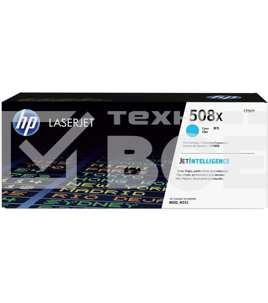 Тонер Картридж HP 508X CF361X голубой для HP CLJ M552/M553 (9500стр.)