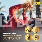 Батарея GP CR2430-2C1 10/600, фото6