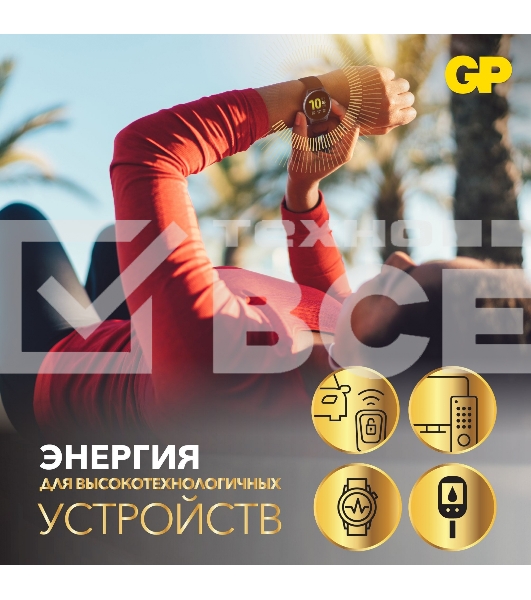 Батарея GP CR2430-2C1 10/600