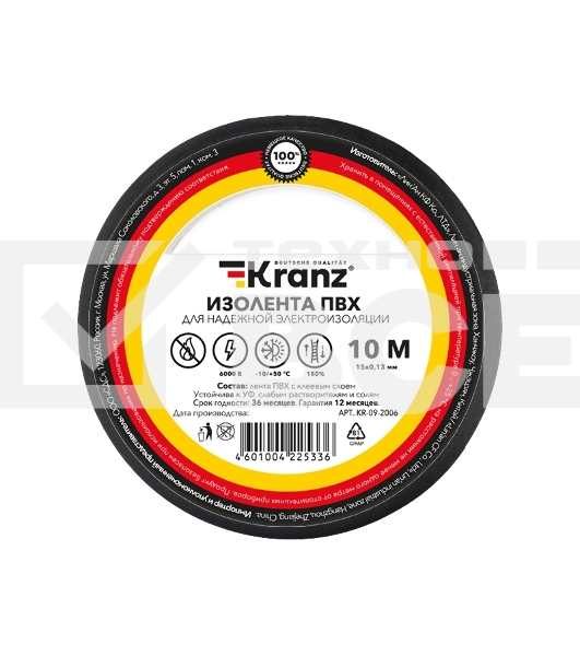 Изолента ПВХ KRANZ 0.13х15 мм, 10 м, черная (10 шт./уп.)