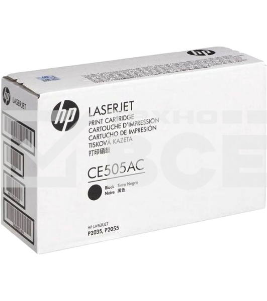 Контрактный Картридж лазерный HP CE505AC черный (2300стр.) для HP LJ P2035/2055