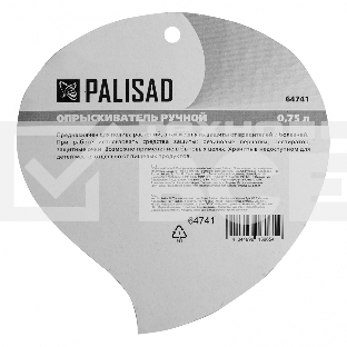 Опрыскиватель 0,75 л, ручной, с пульверизатором  Palisad