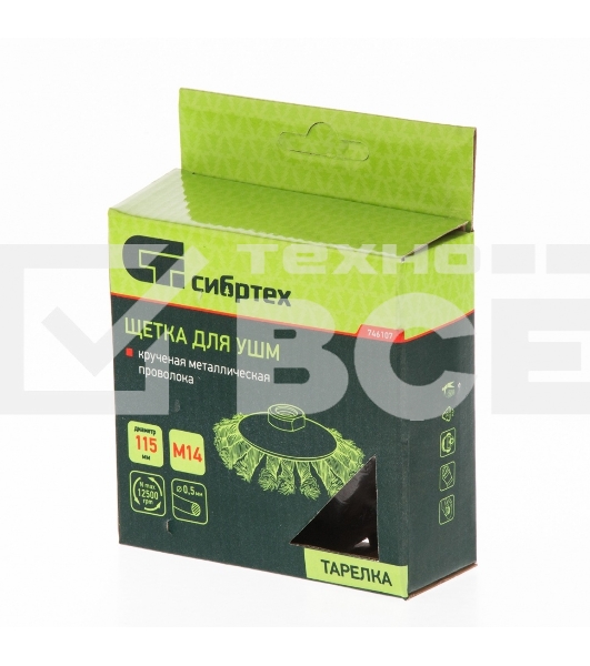 Щетка для УШМ Сибртех 115 мм, М14, Тарелка, крученая проволока 0,5 мм