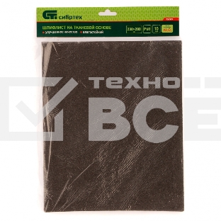 Шлифлист на тканевой основе Сибртех, P 60, 230 х 280 мм, 10 шт., влагостойкий