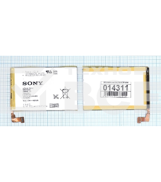 Аккумуляторная батарея LIS1509ERPC для Sony Xperia SP C5302