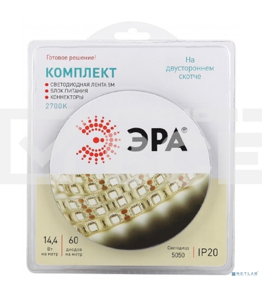 Комплект светодиодной ленты ЭРА 5050kit-14,4-60-12-IP20-2700-5m (50/600)