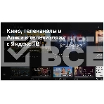 Телевизор BBK 55
