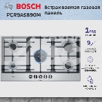 Газовая варочная поверхность Bosch PCR9A5B90M нержавеющая сталь, фото10