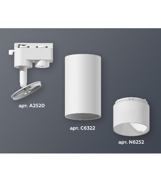Светильник Ambrella light XT6322170 SWH/FR белый песок/белый матовый MR16 GU5.3 (A2520, C6322, N6252)