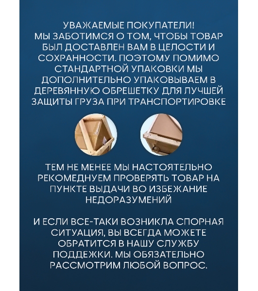 Раковина накладная со смесителем (BAU Nimb 51х41, с отверстием, белая + смеситель Hotel Black, черный)